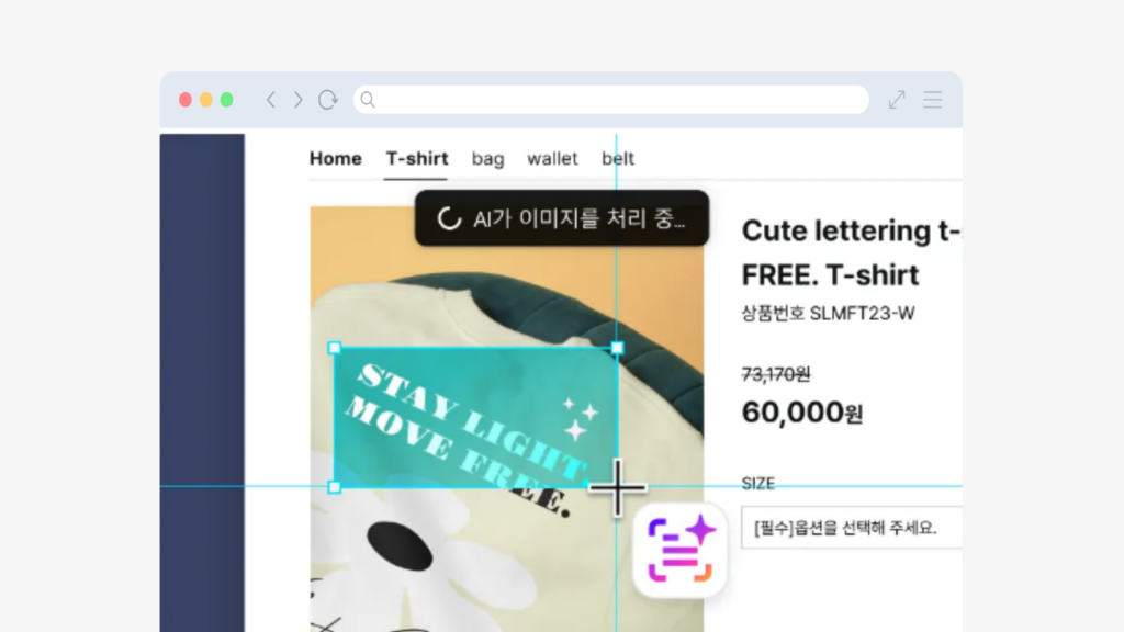 알캡쳐 무료 다운로드